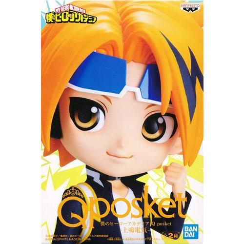 ヒロアカ　上鳴電気　Qposket B 未開封僕のヒーローアカデミア Q posket -上鳴電気- B ヒロアカ Qpos