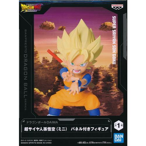 ドラゴンボールDAIMA パネル付きフィギュア 超サイヤ人孫悟空(ミニ