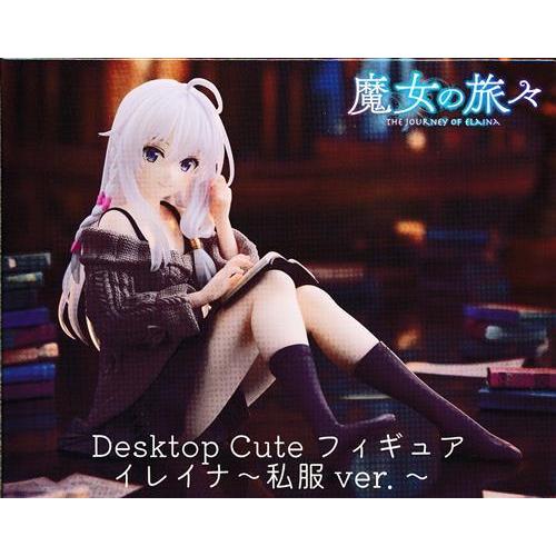 未開封魔女の旅々 Desktop Cute フィギュア イレイナ?私服ver