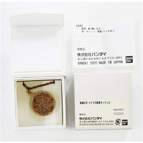 鬼滅の刃 カナヲの銅貨ネックレス : らしんばん通販 Yahoo!店 - 通販 
