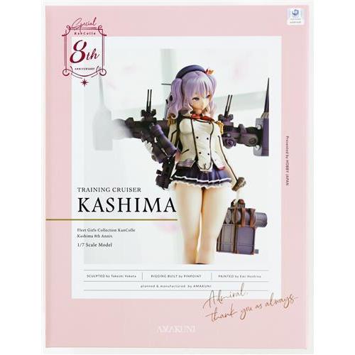 艦これ　鹿島 【八周年記念・再販】新品未開封品 トピックス】『艦隊これくしょん -艦これ-』リリース八周年記念