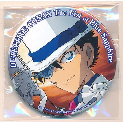 未開封・非売品】名探偵コナン 怪盗キッド 缶バッジ 缶バ 黒羽快斗 紺青