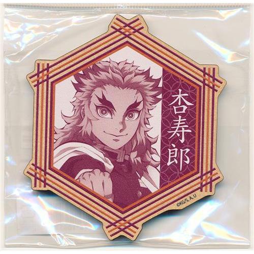 未開封鬼滅の刃 ウッドコースター 煉獄杏寿郎 : らしんばん通販 Yahoo