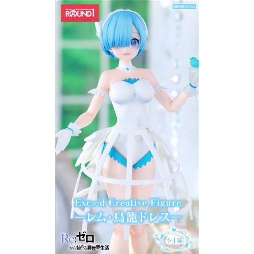 Re:ゼロから始める異世界生活 Exc∞d Creative Figure -レム・鳥籠
