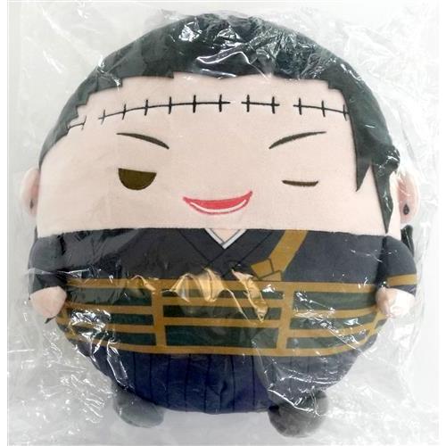 呪術廻戦 ふわコロりんBIG 5 夏油傑(ニヤリver.) マックスリミテッド