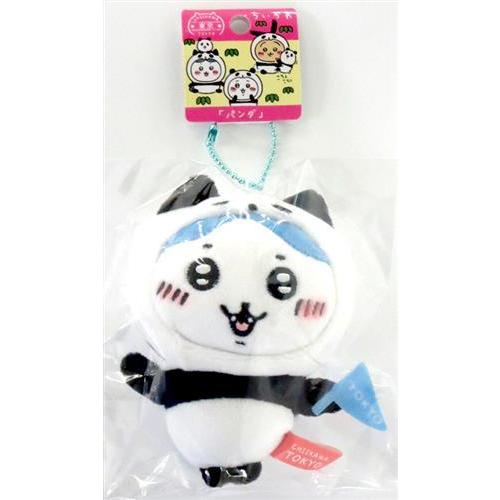 ちいかわ ご当地ぬいぐるみキーチェーン 東京限定 ハチワレ パンダ