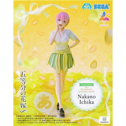 五等分の花嫁 中野一花 Luminasta 9個 新品未開封 未開封五等分の花嫁∽ Luminasta 