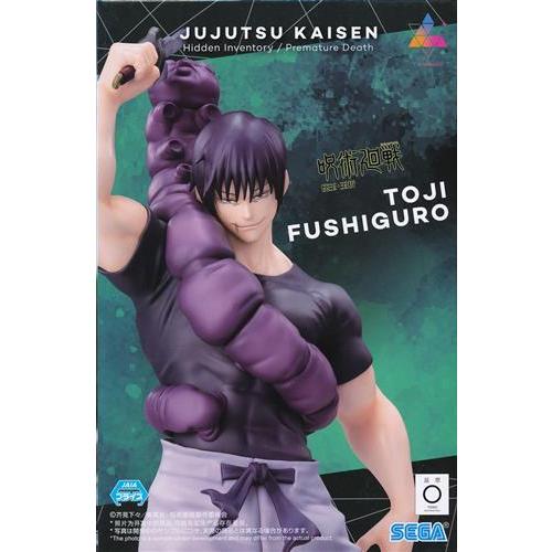 Yahoo!オークション- 呪術廻戦 懐玉玉折 Luminasta 伏黒甚爾 臨戦 (再