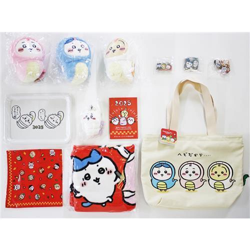ちいかわ ハッピーバッグ2025(巳年) : らしんばん通販 Yahoo!店 - 通販