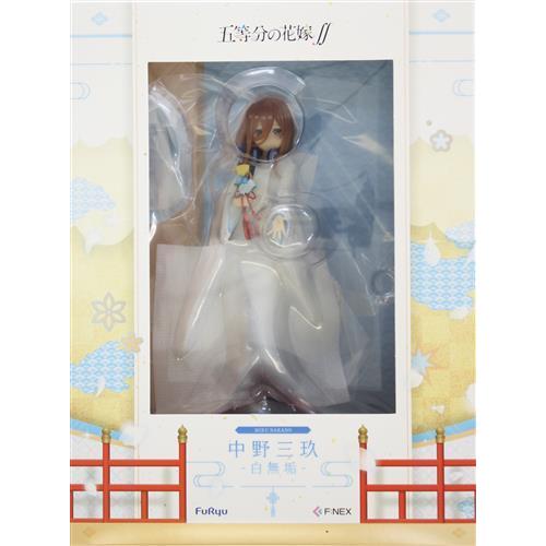五等分の花嫁∬ 中野三玖 -白無垢- F:NEX限定 フィギュアフリュー