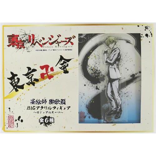 東京リベンジャーズ 墨絵師 御歌頭 BIGアクリルフィギュア?カジュアル 