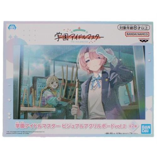 未開封学園アイドルマスター ビジュアルアクリルボード vol.2 晴れたね 