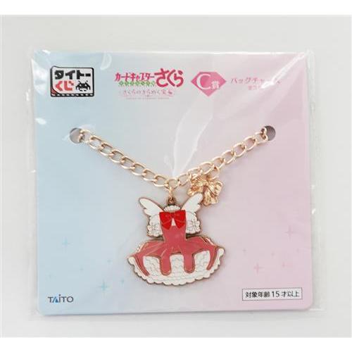 タイトーくじ カードキャプターさくら ?クリアカード編? さくらの