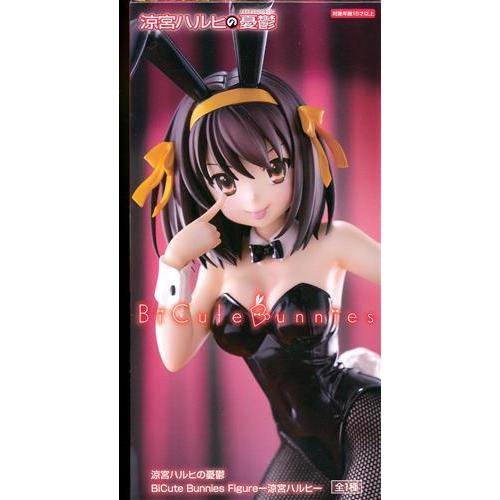 未開封涼宮ハルヒの憂鬱 BiCute Bunnies Figure -涼宮ハルヒ