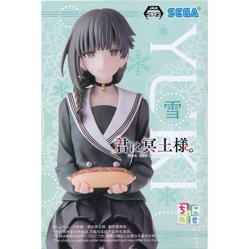 君は冥土様。 ちょこのせ プレミアムフィギュア 君は冥土様。 ちょこのせ プレミアムフィギュア