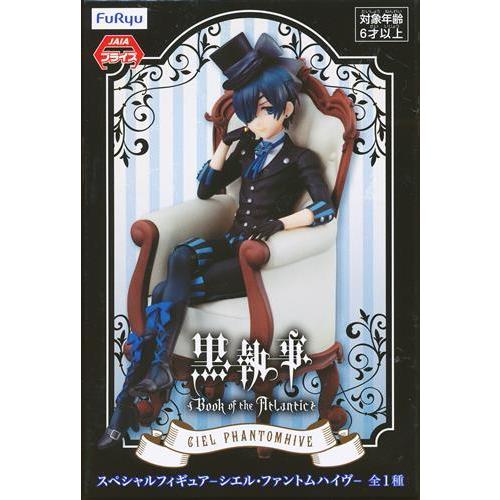 黒執事 Book of the Atlantic スペシャルフィギュア -シエル