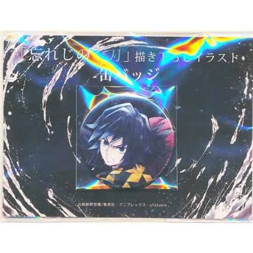 鬼滅の刃×ufotable Cafe -キャラクター絵巻カフェ- 「忘れじの一刀