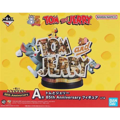 一番くじ トムとジェリー 85th Anniversary A賞 フィギュア