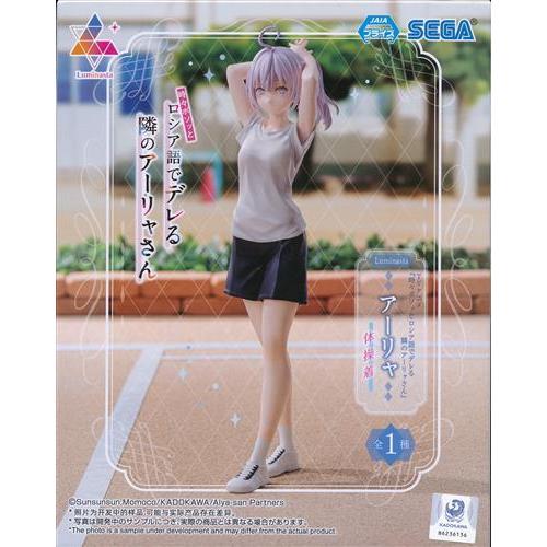 未開封時々ボソッとロシア語でデレる隣のアーリャさん Luminasta