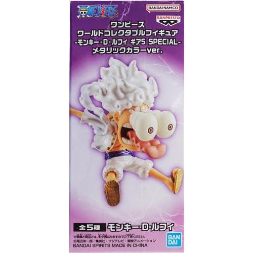 未開封】ONE PIECE ワールドコレクタブルフィギュア -ギア5 SPECIAL