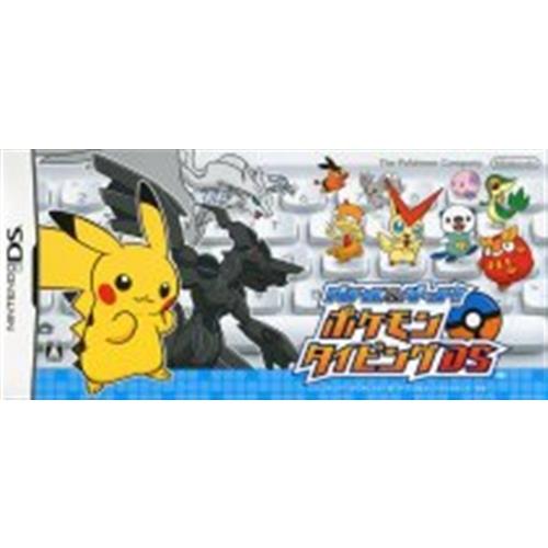 バトル&ゲット ポケモンタイピングDS DS ポケットモンスター