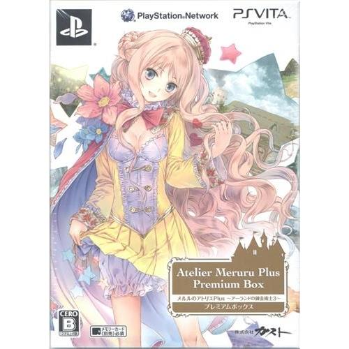 メルルのアトリエ Plus ?アーランドの錬金術士 3? プレミアムボックス 