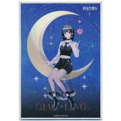 時光代理人 -LINK CLICK- 星月シリーズ ホログラム色紙 リン(喬苓