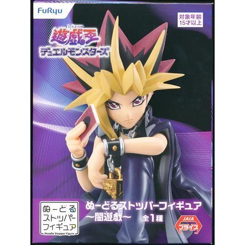 未開封遊戯王デュエルモンスターズ ぬーどるストッパーフィギュア ?闇 