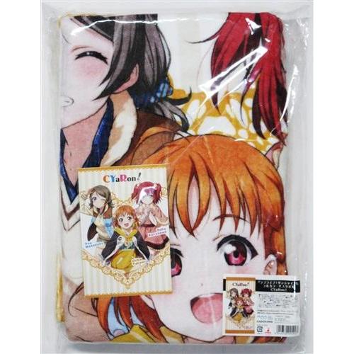 ラブライブサンシャイン フルカラーバスタオル CYaRon 高海千歌