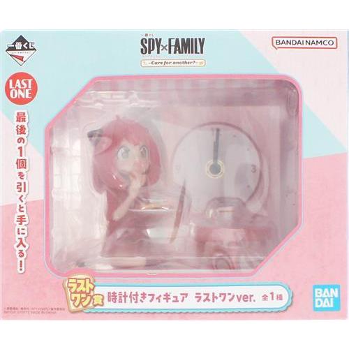 プライズ　一番くじ　フィギュア　時計　まとめ売り 未開封一番くじ SPY×FAMILY -Care for another?- ラストワン賞 時計