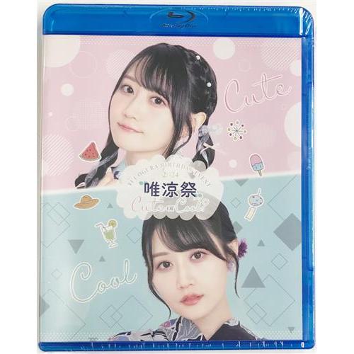 小倉唯 Birthday Event 2024 