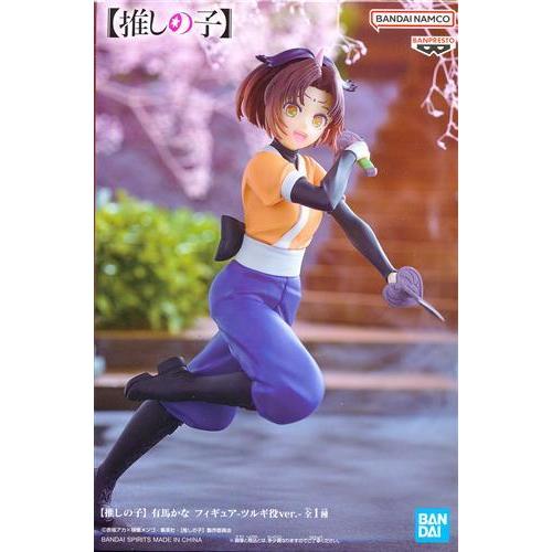 推しの子フィギュア　有馬かな-ツルギ役ver- ☆『推しの子 東京ブレイド』✨有馬かな✨ 《ツルギ役ver.》フィギュア