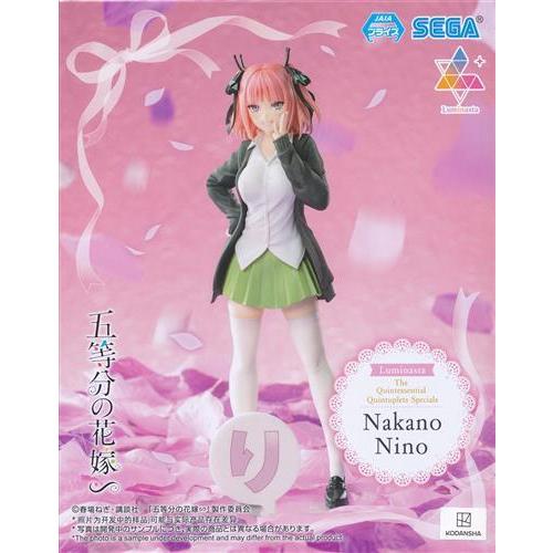 未開封五等分の花嫁∽ Luminasta 