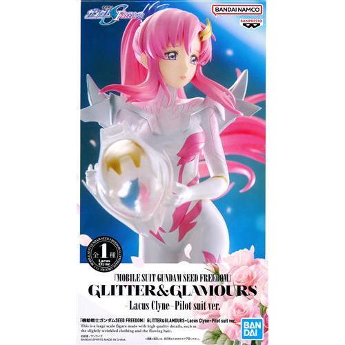 未開封】機動戦士ガンダムSEED FREEDOM GLITTER&GLAMOURS -Lacus Clyne