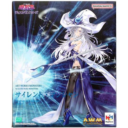 ART WORKS MONSTERS 遊戯王デュエルモンスターズ サイレント