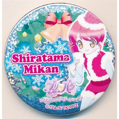 プリパラ クリスマスドリームライブ トレーディング缶バッジ 白玉 