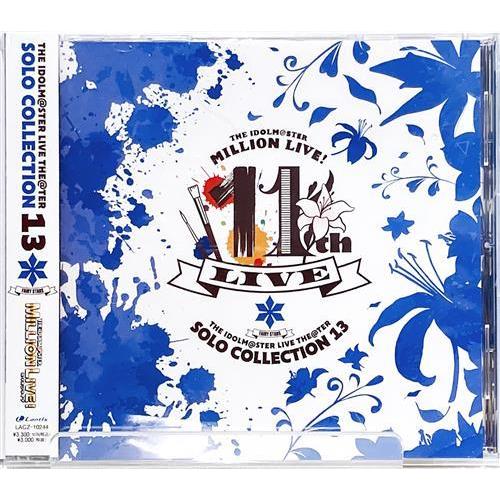 アニメ LIVE THE@TER SOLO COLLECTION 13 THE IDOLM@STER LIVE THE@TER SOLO COLLECTION 13 PRINCESS STARS