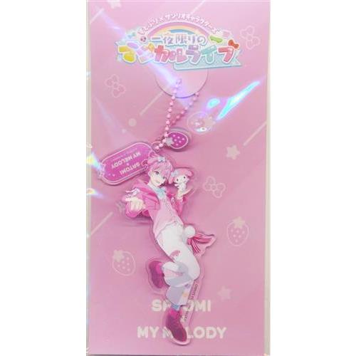 すとぷり×サンリオ 3連アクリルキーホルダー さとみ&マイメロディ す