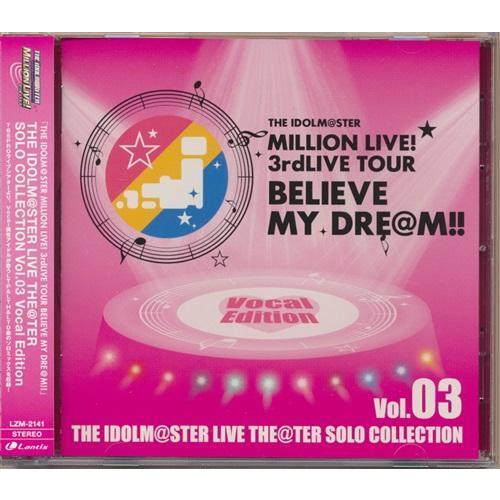 THE IDOLM＠STER MILLION LIVE THE＠TER SOLO COLLECTION 03