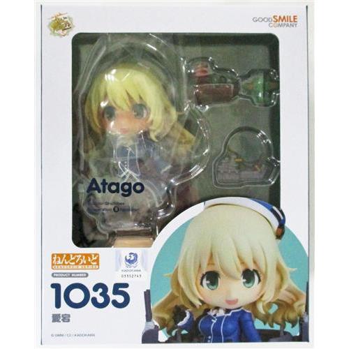 ねんどろいど 1035 艦隊これくしょん -艦これ- 愛宕 フィギュア