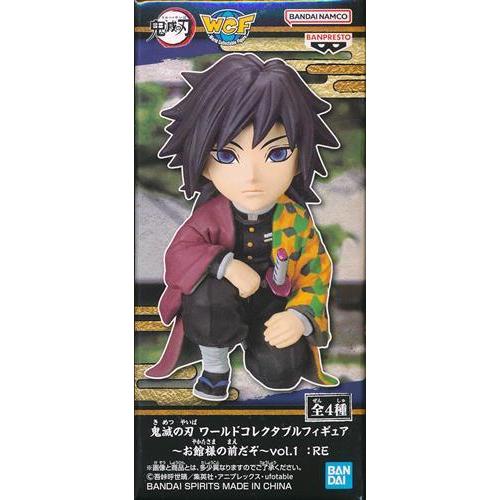 新品・未開封】鬼滅の刃ワーコレお館様の前だぞ～vol.1 &2：RE 柱全9種