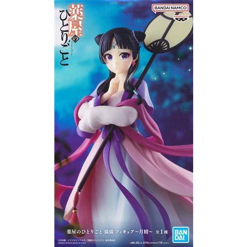 薬屋のひとりごと フィギュア?月精? 猫猫 : らしんばん通販 Yahoo!店