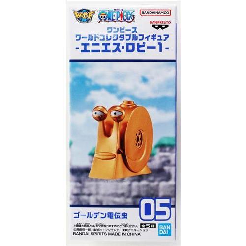 ONE PIECE ワールドコレクタブルフィギュア -エニエス・ロビー 1