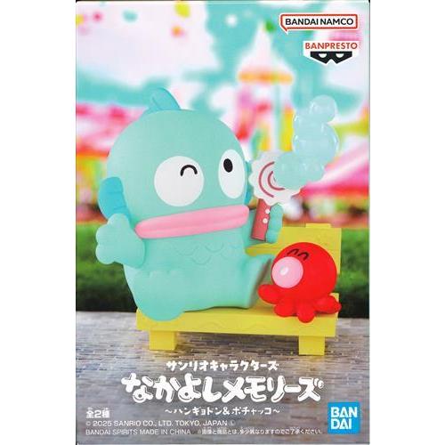 未開封サンリオキャラクターズ なかよしメモリーズ?ハンギョドン 未開封サンリオキャラクターズ なかよしメモリーズ?ハンギョドン