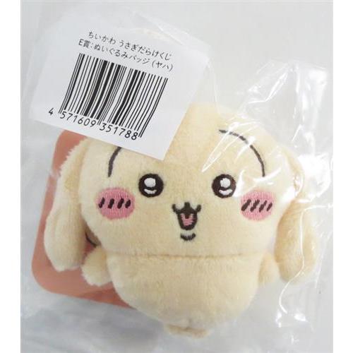 ちいかわ うさぎだらけくじ E賞 ぬいぐるみバッジ うさぎ ヤハ