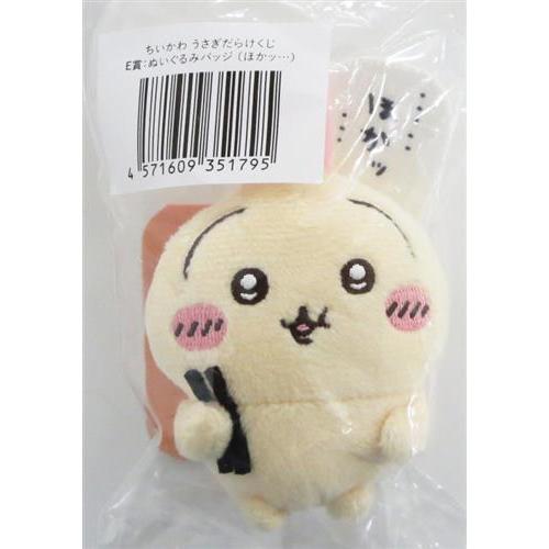 ちいかわ うさぎだらけくじE賞ぬいぐるみバッジ　まとめ売り Amazon.co.jp: ちいかわ うさぎだらけくじ E賞 ぬいぐるみバッジ (ぐ
