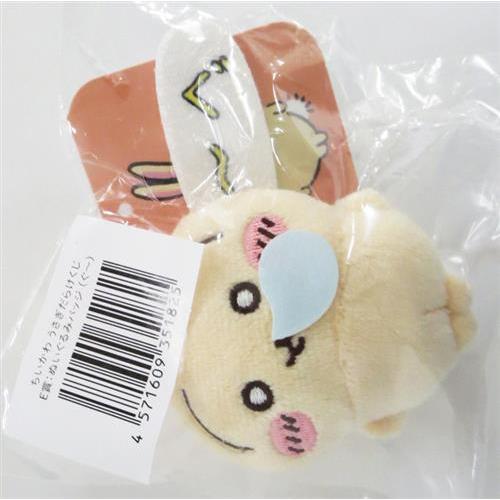 ちいかわ うさぎだらけくじ E賞 ぬいぐるみバッジ うさぎ ぐ