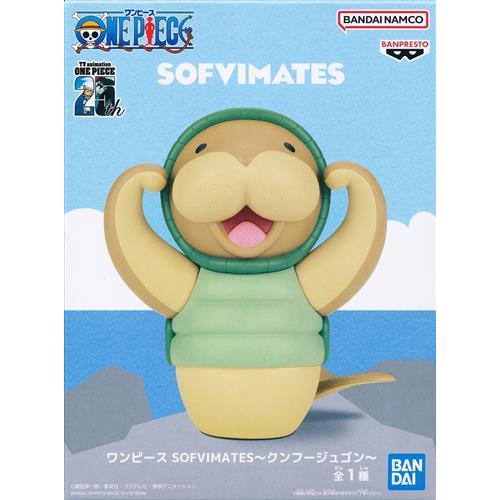 ワンピース クンフージュゴン フィギュア 17点セット ワンピース SOFVIMATES ～クンフージュゴン～ | オンラインクレーン