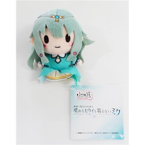 劇場版 プロジェクトセカイ 壊れたセカイと歌えないミク ふわぷち