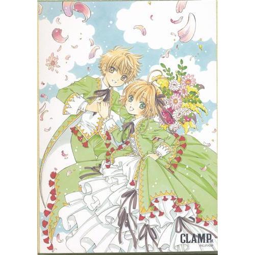 カードキャプターさくら CLAMP展 ミニ色紙コレクション 李小狼&木之本